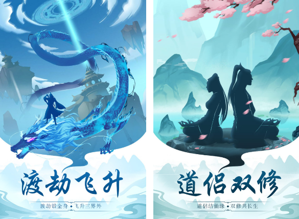 有一个修仙打坐的游戏叫什么名字 2026不用钱的修仙打坐游戏榜单