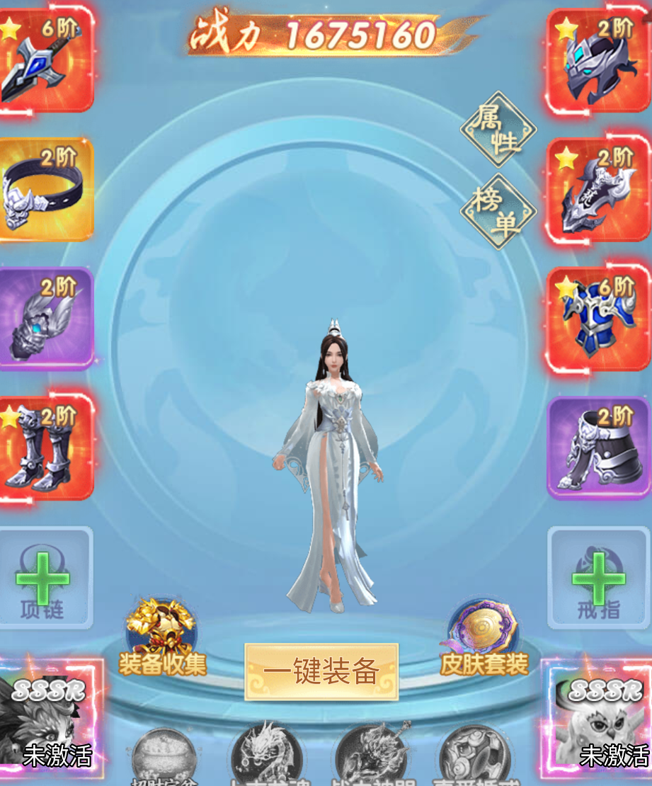古剑奇闻录游戏手机版剑阵有没有用 古剑奇闻录手游剑阵作用指引截图
