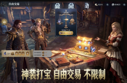 经典的mmorpg游戏下载 2026必玩的mmorpg游戏手机版分享截图