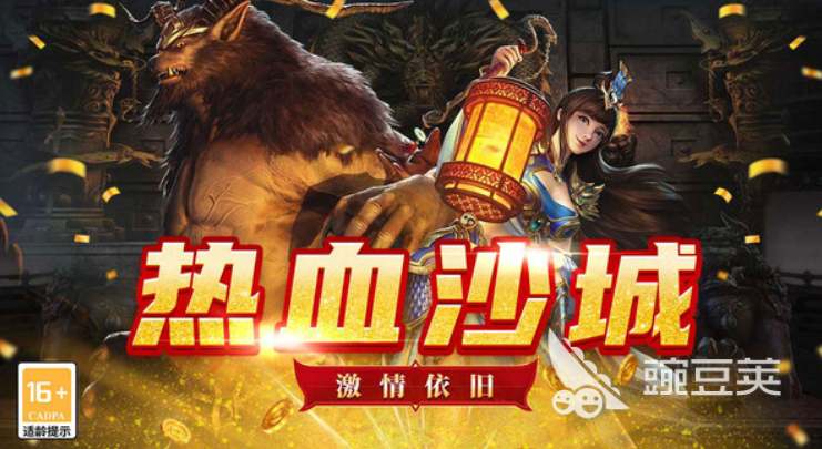 魔狩战纪游戏手机版职业选择指南:全职业特点与分享