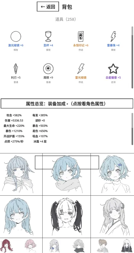 纸月之塔下载渠道推荐 纸月之塔正版下载安装链接