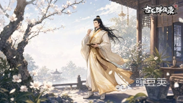 古龙群侠录花满楼强度解析 古龙群侠录花满楼实战表现与阵容搭配指南截图