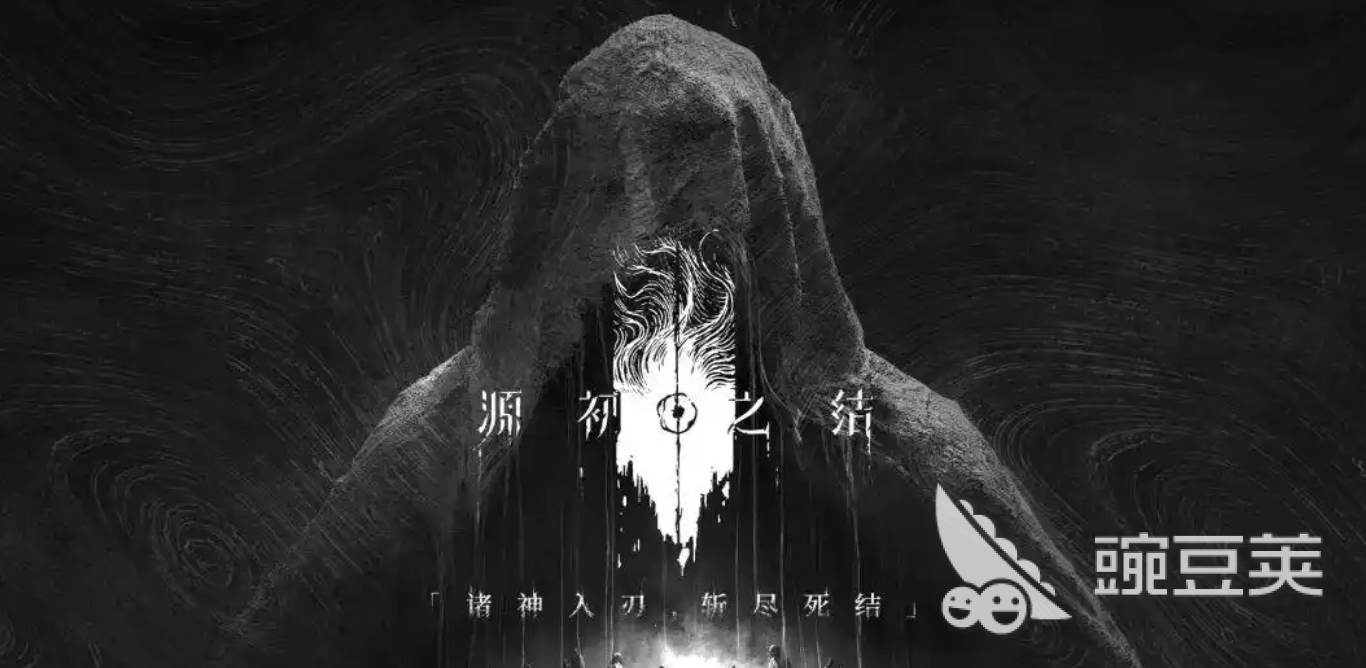 源初之结加速器怎么选?2026高性价比稳定加速器分享