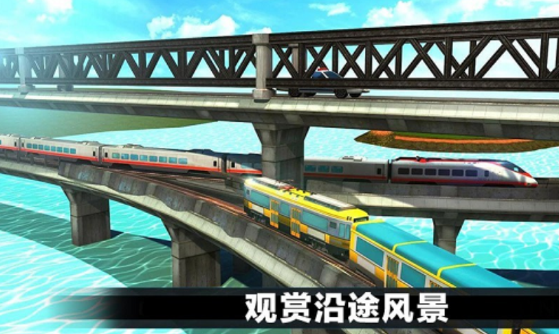 模拟火车游戏有哪些
