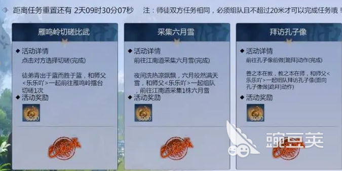 剑侠世界4无限副本系统怎么玩 剑侠世界4无限副本全流程教程与技巧详解截图