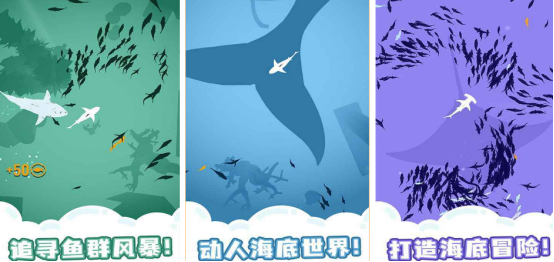 受欢迎的大白鲨游戏哪里下载