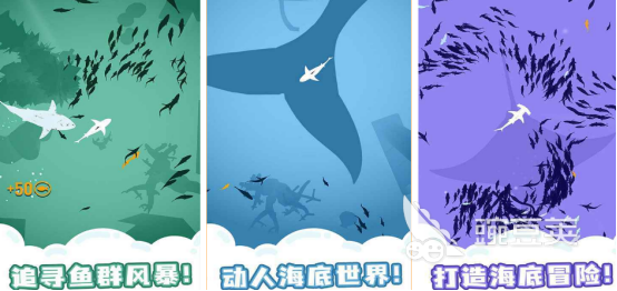2026火爆的大白鲨主题榜单9分享:受欢迎的鲨鱼题材小游戏下载before_1