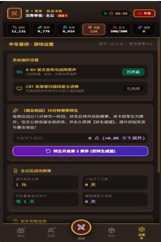 像素三国放置传下载安装链接推荐 像素三国放置传哪里下载预约
