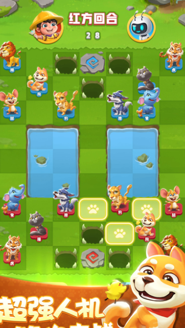 好玩的斗兽棋游戏哪里找