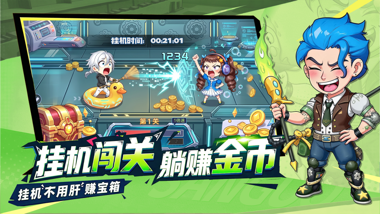 炫斗三国下载安装链接分享 炫斗三国预约下载去哪好截图