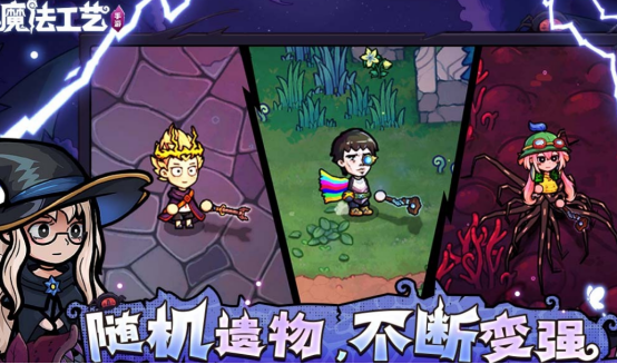 流行的网游排行榜2025