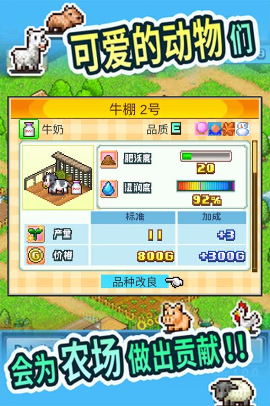 物语系列游戏下载合集