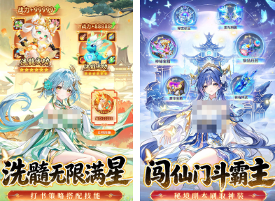 流行的女孩游戏有哪些