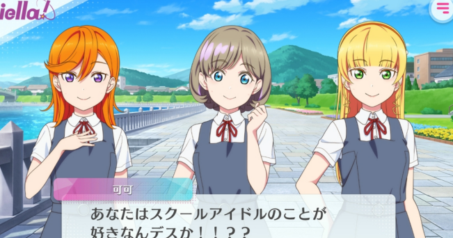 高人气lovelive游戏哪里下载 2026好玩的偶像游戏手机版介绍截图