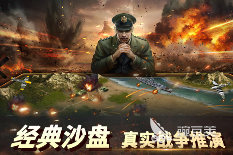 二战军事沙盘模拟游戏分享 2026高还原度二战策略游戏手机版榜单合集截图