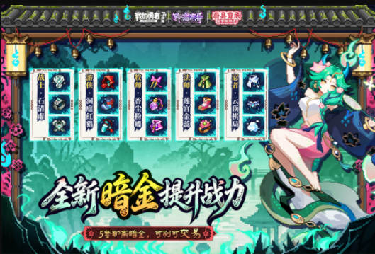 受欢迎的君海游戏分享