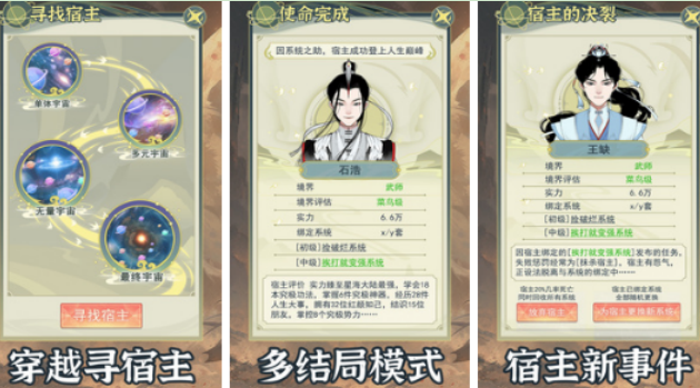 有趣的文字游戏修仙有哪几款 2026受欢迎的文字修仙手游安卓下载排名截图