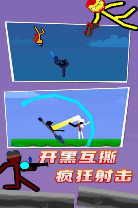 流行的双人枪战游戏大全