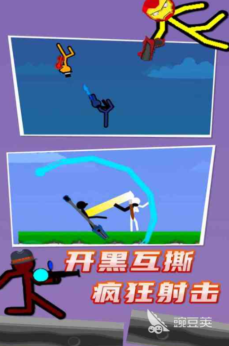 2026火爆的榜单0枪战游戏分享：支持本地与在线联机的高人气射击游戏before_1
