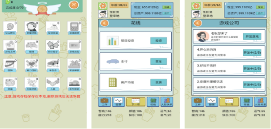 2026热门的中国游戏有哪些