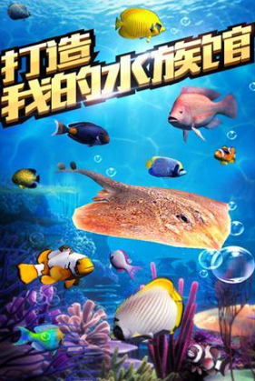 最逼真的钓鱼游戏有哪几个 2026耐玩的钓鱼游戏汇总截图