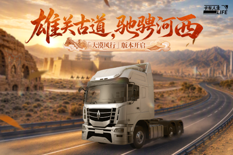 硬核的3d驾驶游戏下载分享 2026紧张的驾驶游戏榜单合集前五截图