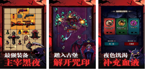 热门的吸血鬼游戏有哪些