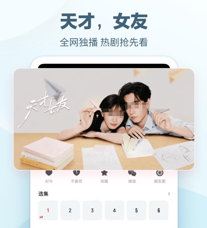 全网最全的短剧app不用钱分享 全网最全的短剧app免费合辑