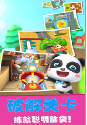有趣的3一6岁儿童迷宫游戏有哪些