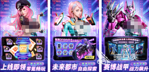 热门科幻游戏榜单合集TOP10 2026火爆的科幻游戏手机版分享合集截图