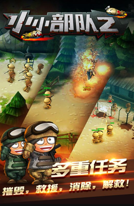 好玩的3d榜单5怎么下载 2026人气较高的3d小游戏before_1截图