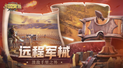 流行的版图扩张类游戏分享
