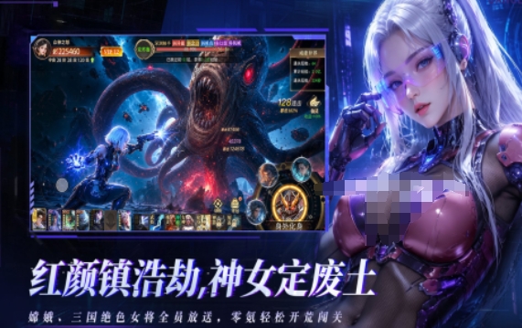 重生我觉醒无限异能下载安装链接推荐 重生我觉醒无限异能游戏手机版版在哪下载截图