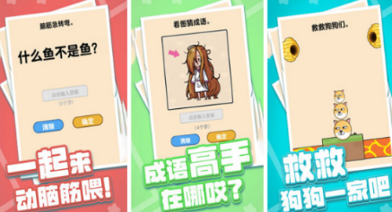 流行的无网络游戏戏分享哪个 2026热门无网榜单6before_1截图