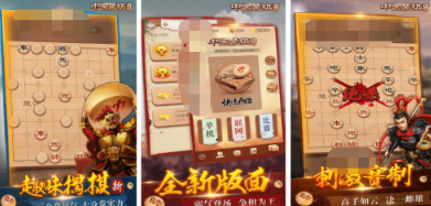 高人气的棋盘游戏有哪几个 好玩的棋盘游戏手机版榜单合集推荐2026截图