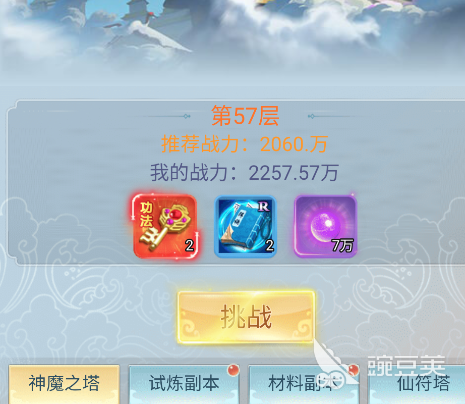古剑奇闻录游戏手机版功法获取方法合辑：所有途径详细教程