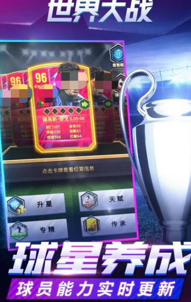 精彩的有关二战的游戏介绍 2026受欢迎的关于二战的游戏排行截图