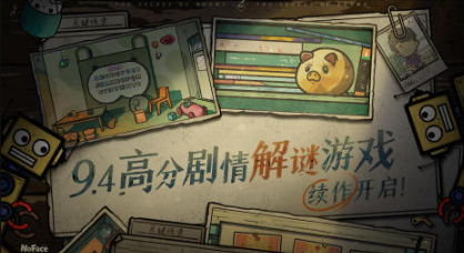 流行的悬疑推理游戏分享