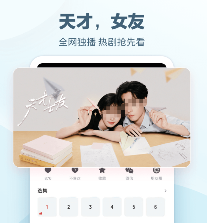 全网最全的短剧app免费推荐