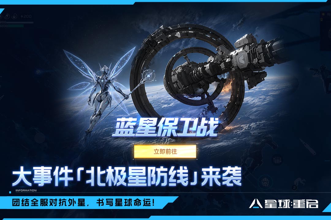 2026星球大战游戏下载有哪几款 受欢迎的星球大战游戏推荐截图