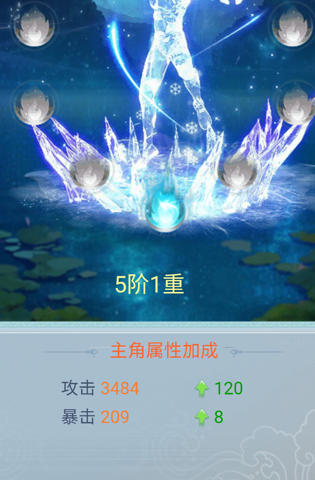 古剑奇闻录游戏手机版神灵脉怎么玩 古剑奇闻录手游神灵脉玩法指引截图