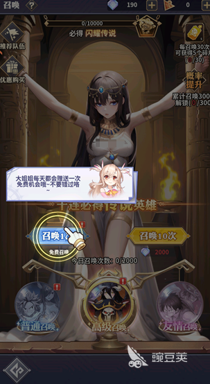 英雄冒险家副本怎么玩 英雄冒险家副本全流程通关指南截图