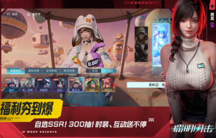 火爆的的二次元美少女射击游戏手机版分享哪个 2026受欢迎的二次元美少女手游排行截图