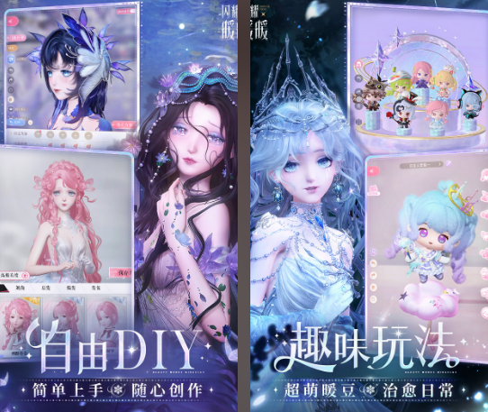 必玩的暖暖游戏有什么