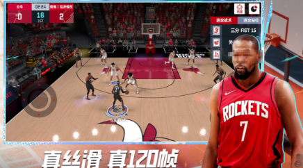 不用钱的篮球5v5游戏有哪几款 高人气篮球5V5游戏分享2026截图