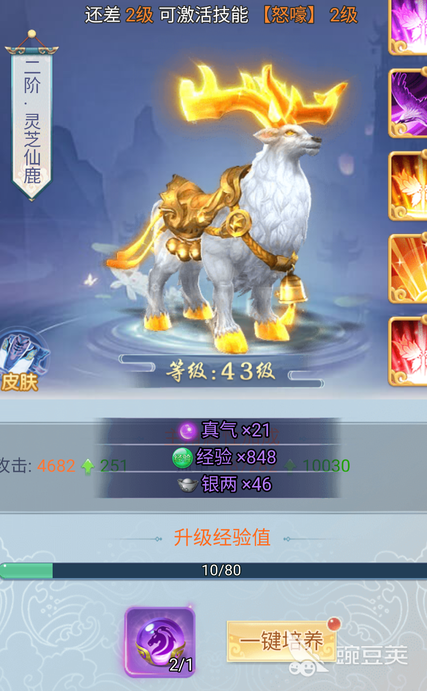 古剑奇闻录游戏手机版坐骑获取方法合辑：所有坐骑获取途径详解