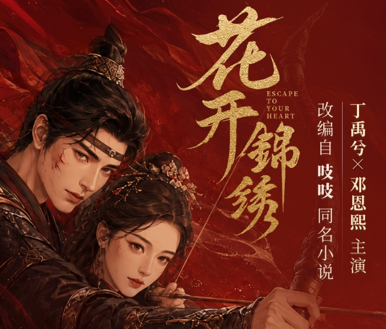 真正不用钱无广告小说app汇总 火热的免费无广告小说app合辑截图
