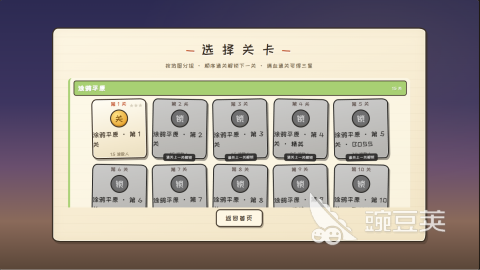 卡牌塔防涂鸦战争下载安装链接 卡牌塔防涂鸦战争游戏手机版安卓iOS安装包获取指南截图