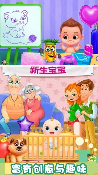 能够生孩子的游戏手机版有哪几款 2026流行的可以生孩子的手游介绍截图