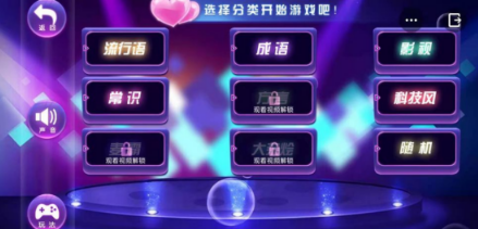 受欢迎的比划猜词游戏有什么 2026火爆的的猜词游戏手机版分享截图